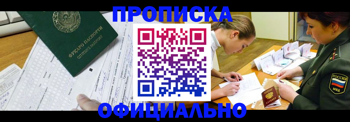 форма 3 в Гуково