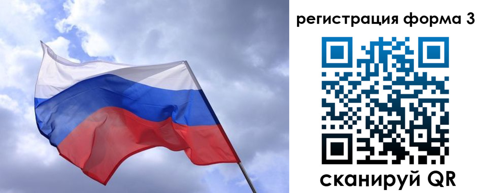 прописка гарантия в Гуково