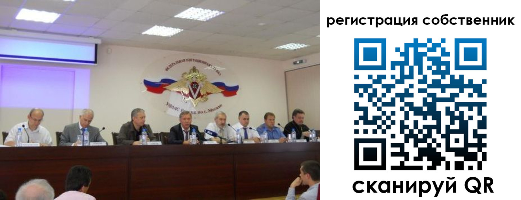 временная регистрация 2025 в Гуково
